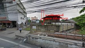  ขายที่ดิน ติดถนน 155 ตรว. ใกล้สถานีรถไฟฟ้าสายสีม่วง MRT แยกติวานนท์ นนทบุรี