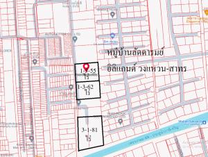 ขายที่ดิน 2ไร่ ซ.เพชรเกษม51